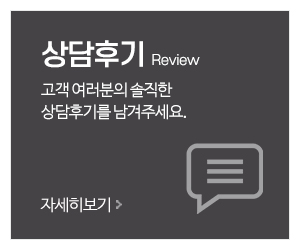하람글문당_메인중간_방문후기