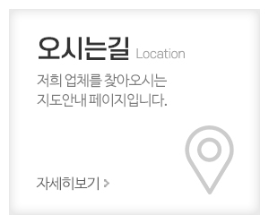 하람글문당_메인중간_오시는길